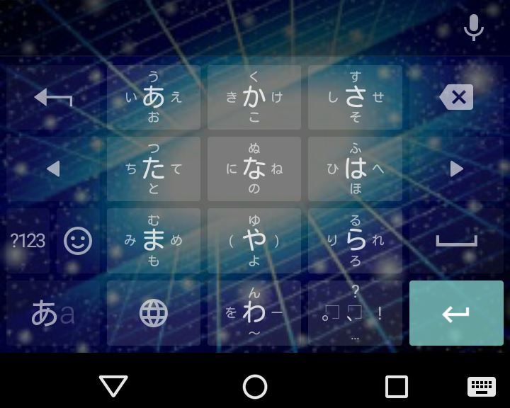 √画像をダウンロード 背景 スマホ キーボード 壁紙 可愛い 350628